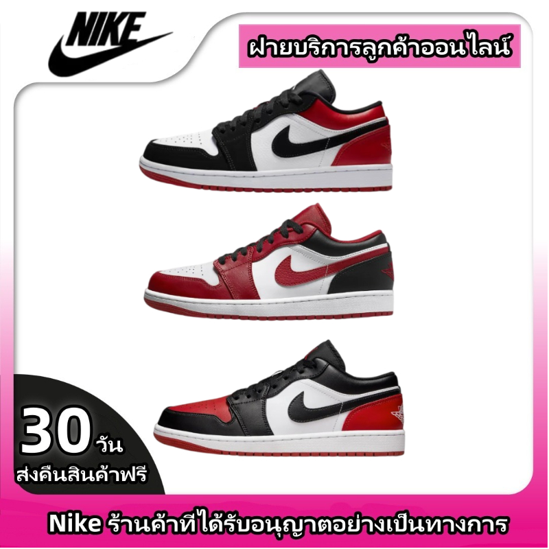 [Official distributor] Nike Air Jordan 1 Nike AJ1 Black and Red Low Sports Sneakers รองเท้าผ้าใบ