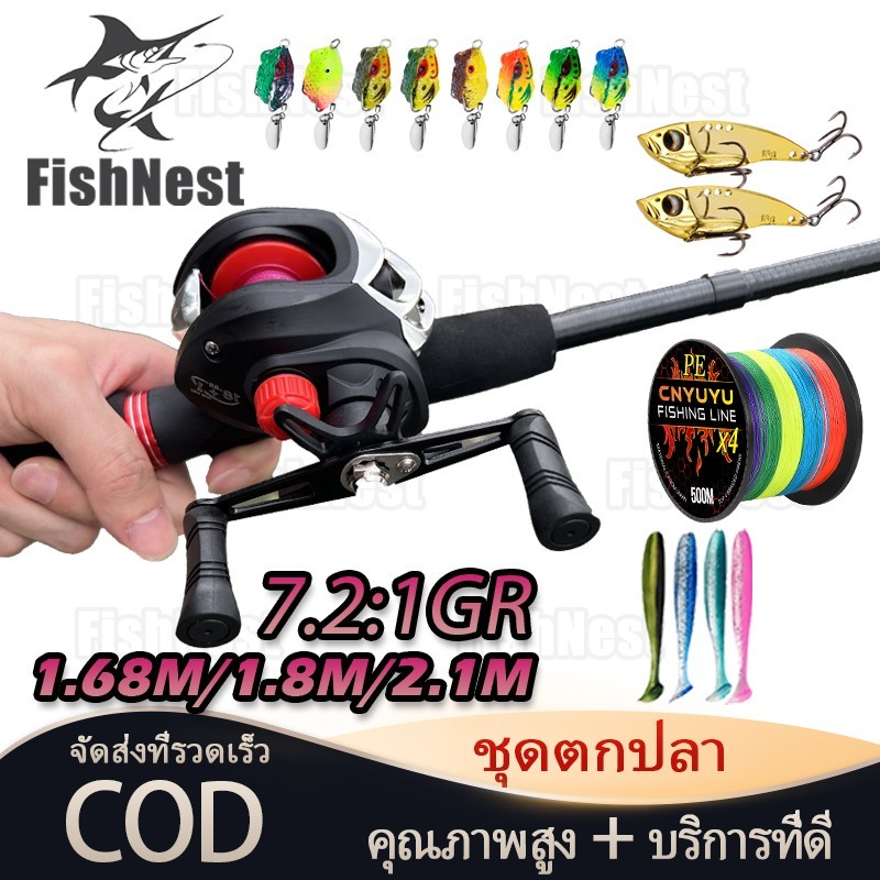 Fishnest เบ็ดตกปลาครบชุด เบ็ดตกปลา 7.2:1 17+1BB รอกหยดน้ำ เบ็ดตกปลารอกหยดน้ำ ชุดเบ็ดตกปลา รอกหยดน้ำพร้อมคัน 10KG 4PEl