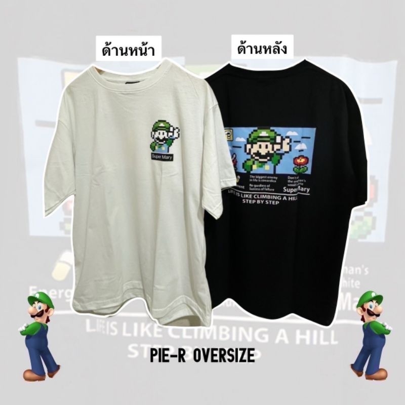 𝑵𝒆𝒘 𝑪𝒐𝒍𝒍𝒆𝒄𝒕𝒊𝒐𝒏 เสื้อยืดโอเวอร์ไซส์ ผ้าคอตตอน ลายน่ารักสุดๆ ใส่ได้ทั้งชาย-หญิง สินค้าพร้อมส่ง Free size 44”-46”