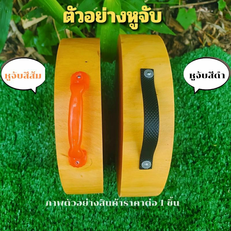 เขียงไม้มะขามแท้100% ขนาด 13 นิ้ว หนา 2.5 นิ้ว แช่น้ำเกลือคุณภาพดี พร้อมใช้งาน - รูปที่ 4