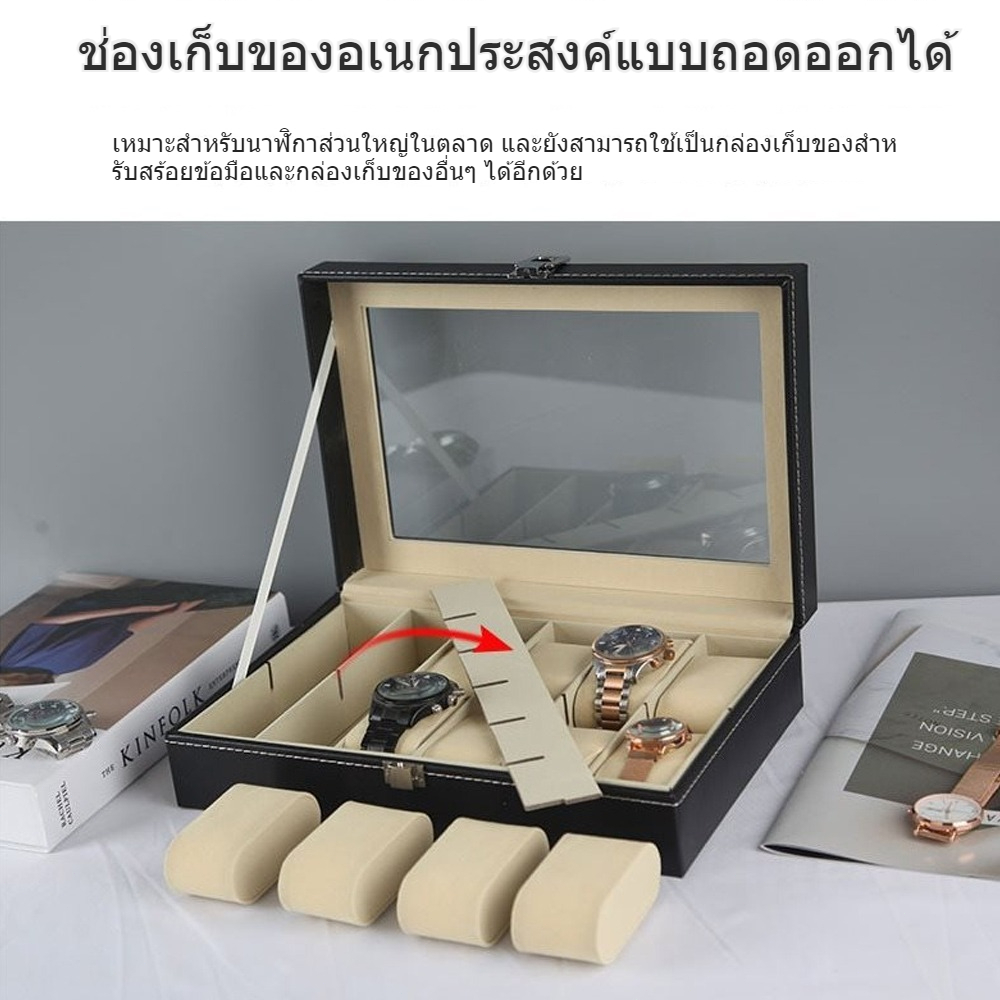 กล่องเก็บนาฬิกาข้อมือ 12 เรือน ฝากระจก บุหนัง ด้านในบุกำมะหยี่
