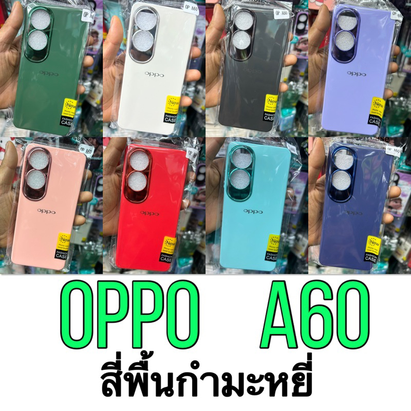 CASE เคส รุ่น NEW OPPO A60 กำมะหยี่ลายการ์ตูน&TPU รูปที่ 5