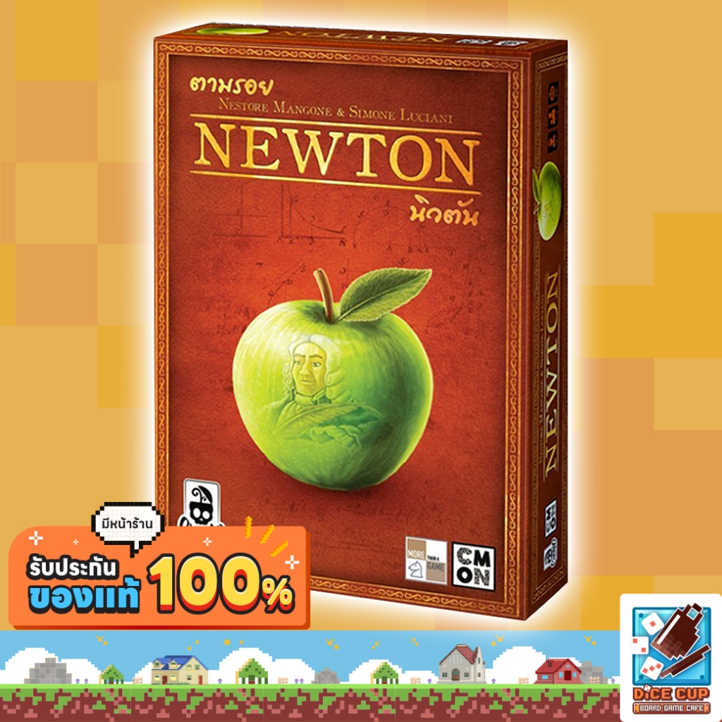 [ของแท้] ตามรอยนิวตัน Newton Board Game บอร์ดเกม ไทย/THAI