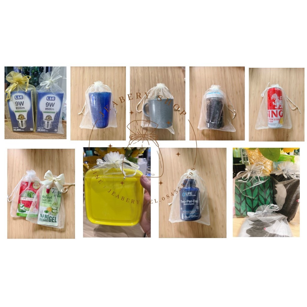 ถุงผ้าไหมแก้ว 15x20 ซม [ แพค 10ใบ] สินค้ามีพร้อมส่ง