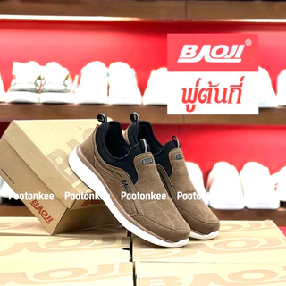 Baoji Slip on BJM 434 / 454 / 668 รองเท้าผ้าใบบาโอจิ รองเท้าผ้าใบผู้ชาย สลีปออน ไซส์ 41-45 ของแท้ พร้อมส่ง