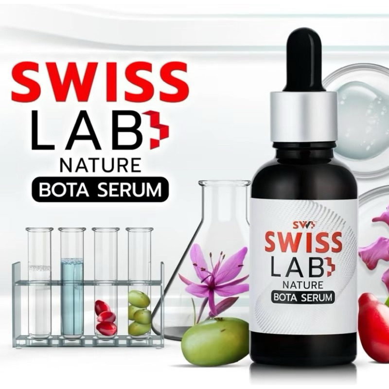 SWISSLAB NATURE BOTA SERUM  1 ขวด สวิสแล็บโบทาเซรั่ม