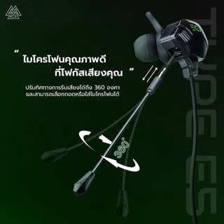 EGA TYPE E5 หูฟังอินเอีย พร้อมไมค์ยาวปรับได้ 360 องศา พอร์ตเชื่อมต่อ 3.5 [รับประกัน1ปี]