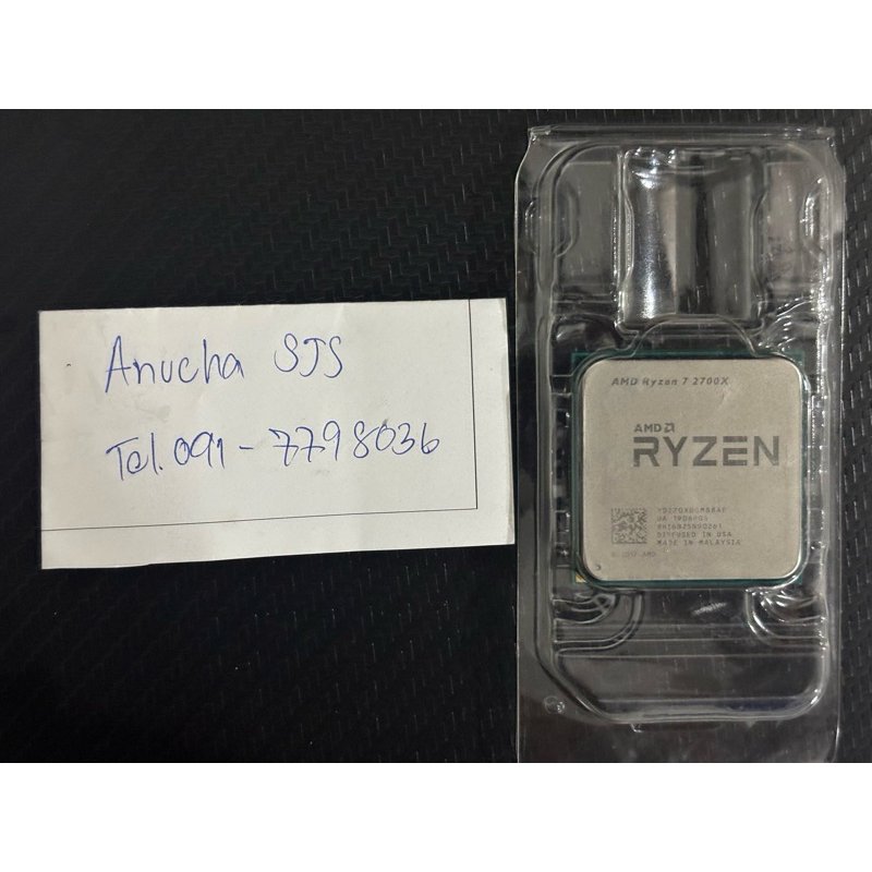 Ryzen 7 2700x มีแต่ตัว