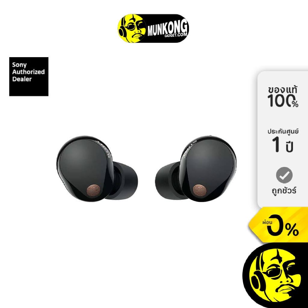 Sony WF-1000XM5 หูฟังไร้สาย truewireless