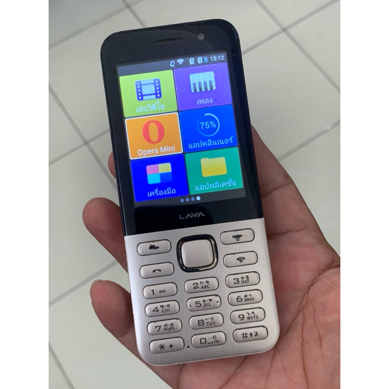 มือถือ AIS จัดโปรพิเศษ ซื้อ 3 ฟรี 1 Ais LAVA W7 4G มือถือปุ่มกด (ใส่ซิม Ais) 2ซิม สามารถแชร์ Wi-Fi ฮ
