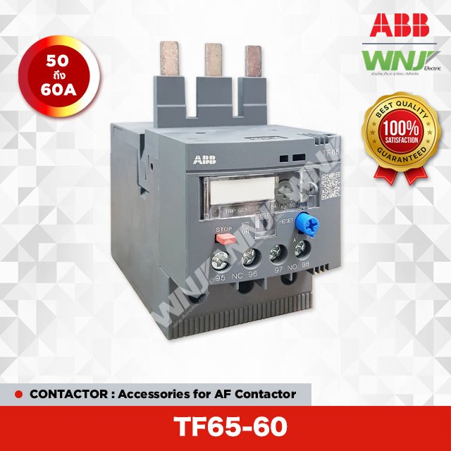 Thermal Overload Relay (โอเวอร์โหลดรีเลย์) ยี่ห้อ ABB รุ่น TF65-60 (50-60A)