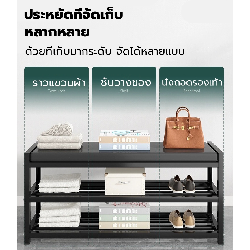 ชั้นวางรองเท้าพร้อมเบาะนั่ง  แข็งแรง ทนทาน ชั้นวางรองเท้า