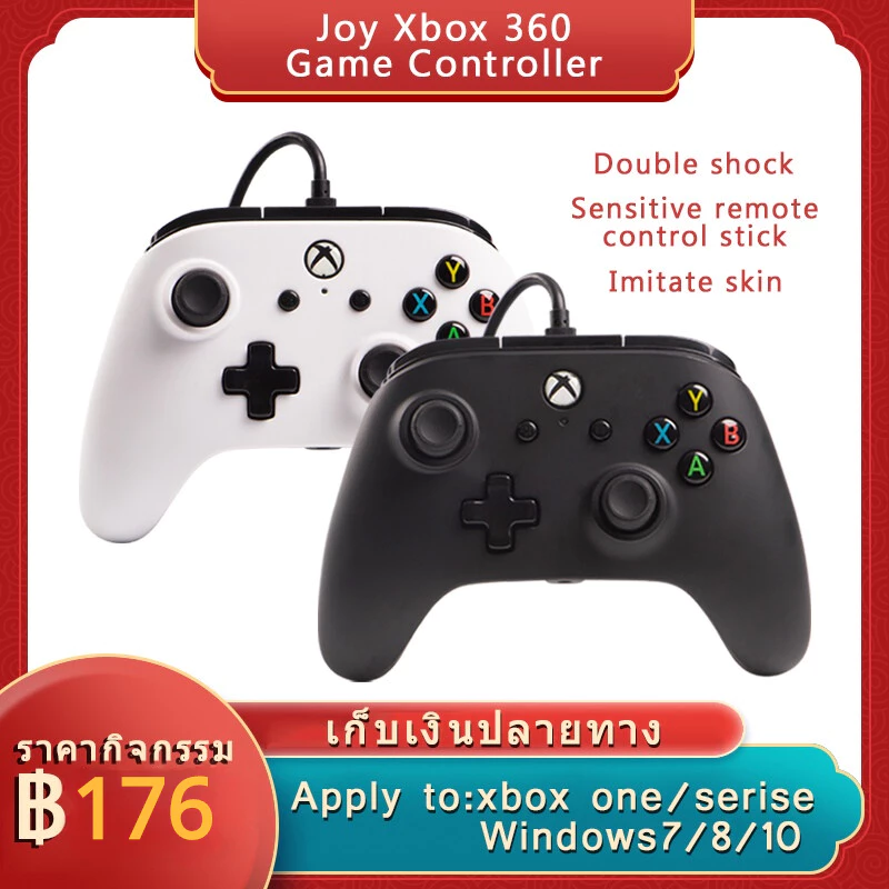 จอยเกม คอนโทรลเลอร์ จอยสติ๊ก จอยเกมส์ pc จอย Xbox360 PC Joy ตัวควบคุมเกม คอนโทรลเลอร์แบบมีสาย USB จอยสติ๊กเกม joystick