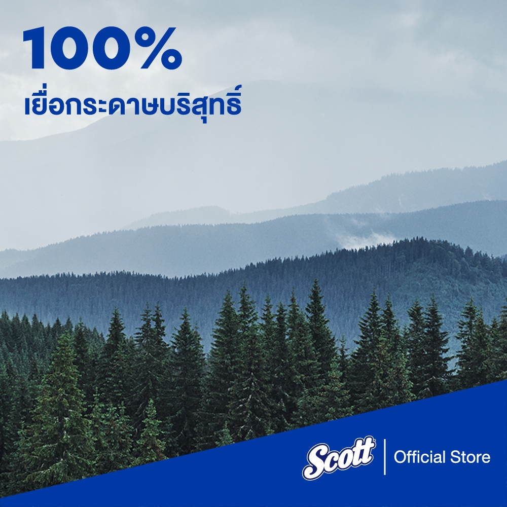 กระดาษเช็ดทำความสะอาดสก๊อตต์®รุ่นลดแบคทีเรีย8 แผ่น 3 แพ็ค x4 Scott Towel Interfold Bacteria Reduction 84Sheets 3 pack x4 - รูปที่ 6