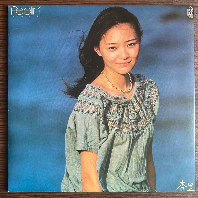 1 LP Vinyl แผ่นเสียง ไวนิล Anri - Feeling (1360)