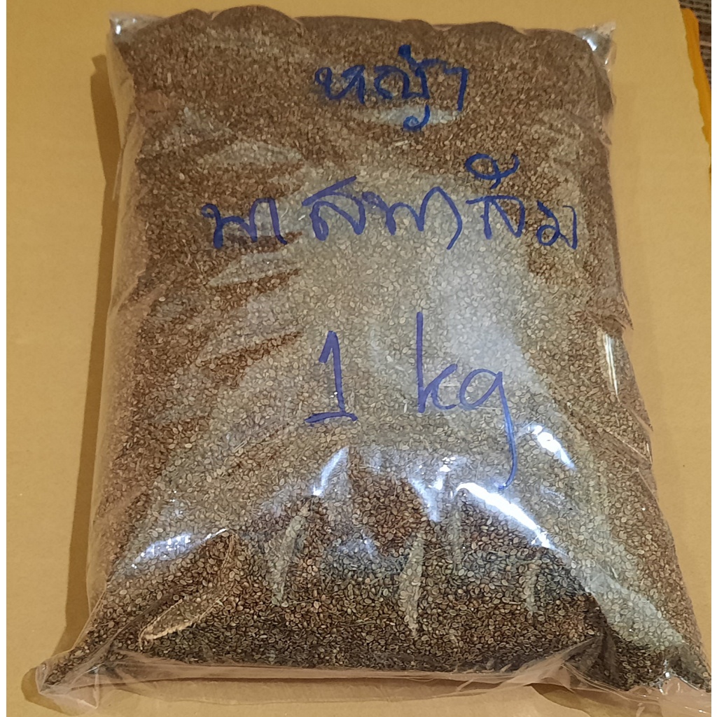 ขายส่ง 1 กิโลกรัม เมล็ดหญ้าพาสพาลัม Paspalum Grass หญ้าพัลธลั่ม หญ้าปูสนาม สนามหญ้า พืชตระกูลหญ้า เมล็ดพันธุ์หญ้า ปูสนาม