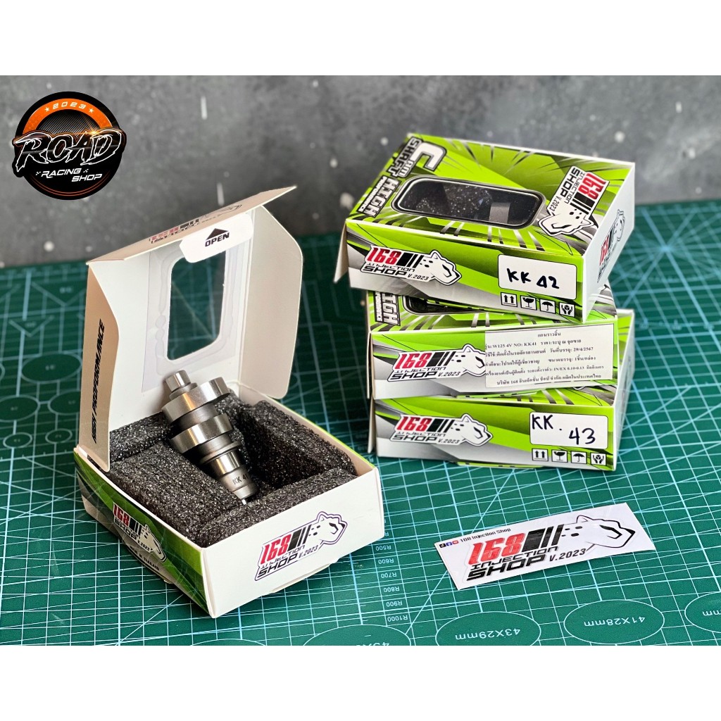 แคมแต่ง4วาล์ว168Injection Shop เวฟ125 ตั้งเเต่ลูก 57ชักเดิมถึง66มีชัก แถมบูสแคมเเละสติ๊กเกอร์