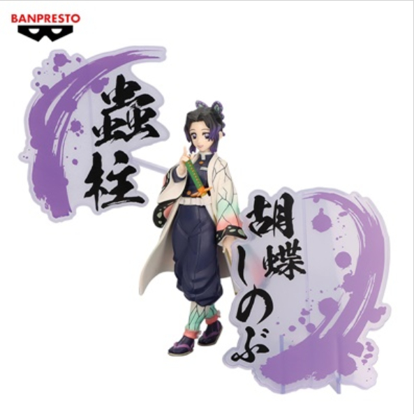 Bandai(บันได) BANPRESTO DEMON SLAYER: KIMETSU NO YAIBA FIGURE EX [SHINOBU KOCHO TENGEN UZUI](A:SHINO