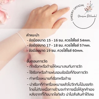 สร้อยข้อมือสองกษัตริย์ ห้อยถุงทองเรียกทรัพย์ เสริมสิริมงคล ค้าขายดี พร้อมส่ง
