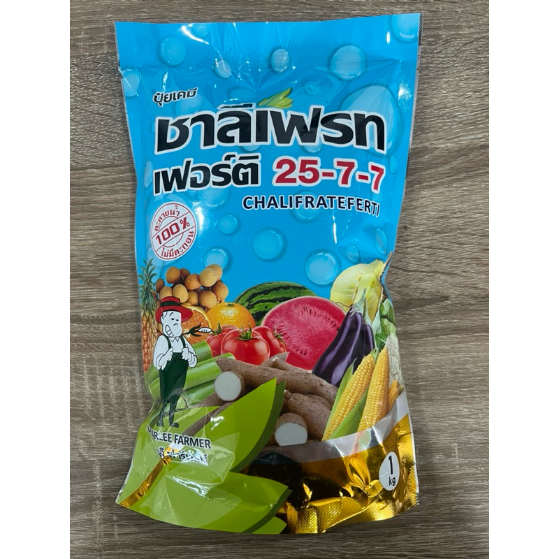 ปุ๋ยเกล็ด 25-7-7 ชาลี ใช้ได้กับทุกพืช 🌸🌹🍀🌴🌾🫚🍅