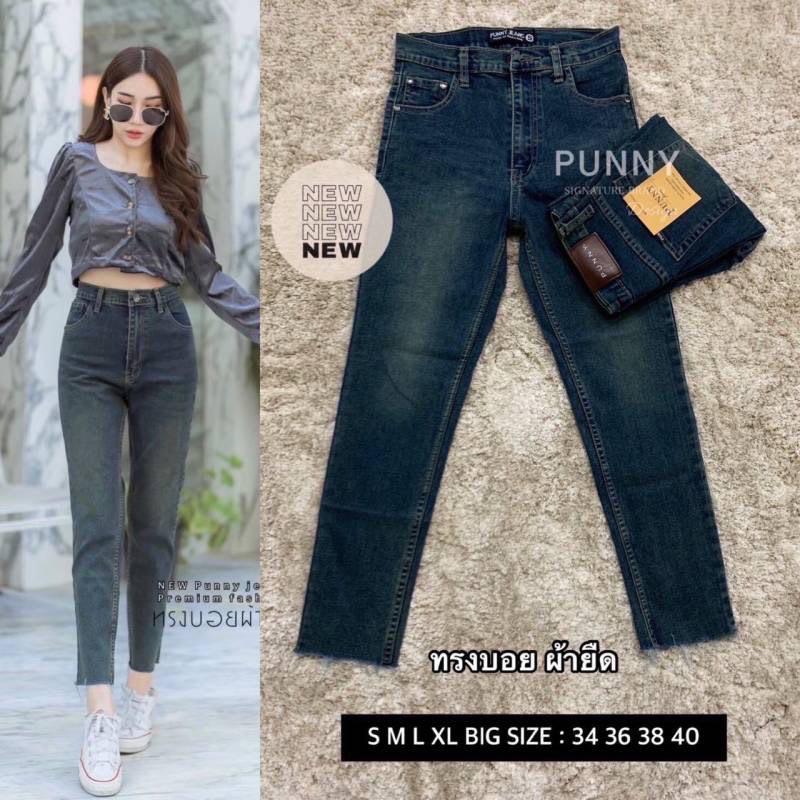 กางเกงผญ.ทรงบอยปลายขาตัดขอบเล็ก ผ้ายืด เอวสูงมี3สีผ้านิ่มใส่สบาย - รูปที่ 3