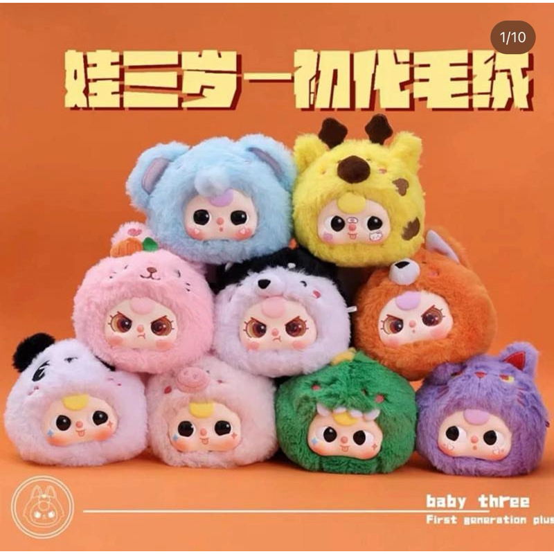 พร้อมส่งจากไทย Monster Baby Tree