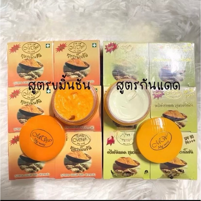 ครีมมายเวย์กันแดด6กลางคืน6Myway