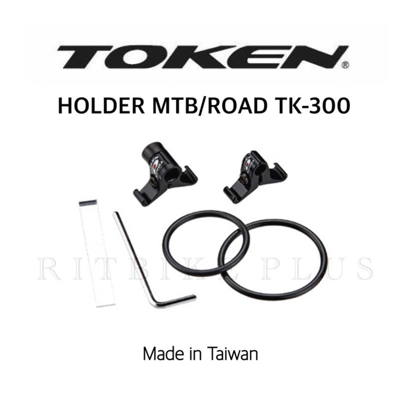 ตัวยึดสายดิสก์หน้าจักรยาน Token TK-300-disc POWER HOOK ใช้ได้ทั้ง mtb/road Made in Taiwan