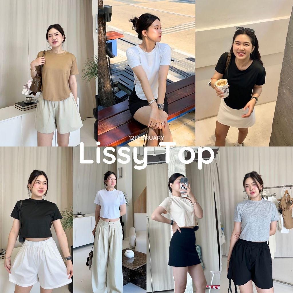 12FEBRUARY | LISSY TOP เสื้อยืดเอวสับโกงหุ่น