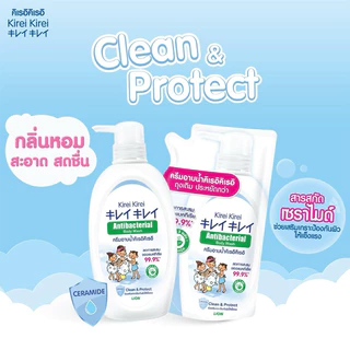 ครีมอาบน้ำ KIREI อาบน้ำทั้งที ต้องสะอาดทั้งตัว ชัวร์กว่า กับครีมอาบน้ำสูตรี่ดีที่สุดทั้ง 3 สูตรของ คิเรอิคิเรอิ