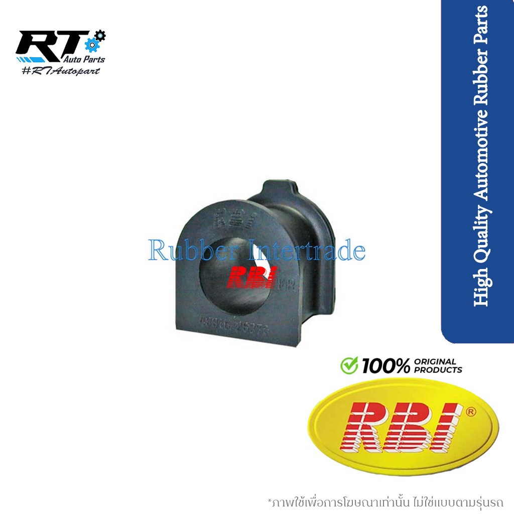 RBI ยางกันโคลงหน้า Toyota Commuter KDH200 ปี04-19 / ยางกันโคลง / 48815-26370