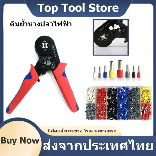 คีม ย้ำ หางปลา คอร์ดเอ็น กล่องหางปลา1250 ชิ้น HCS8 6-4A CORD END Crimper Plier AWG 23-7 (0.25-10mm ²)