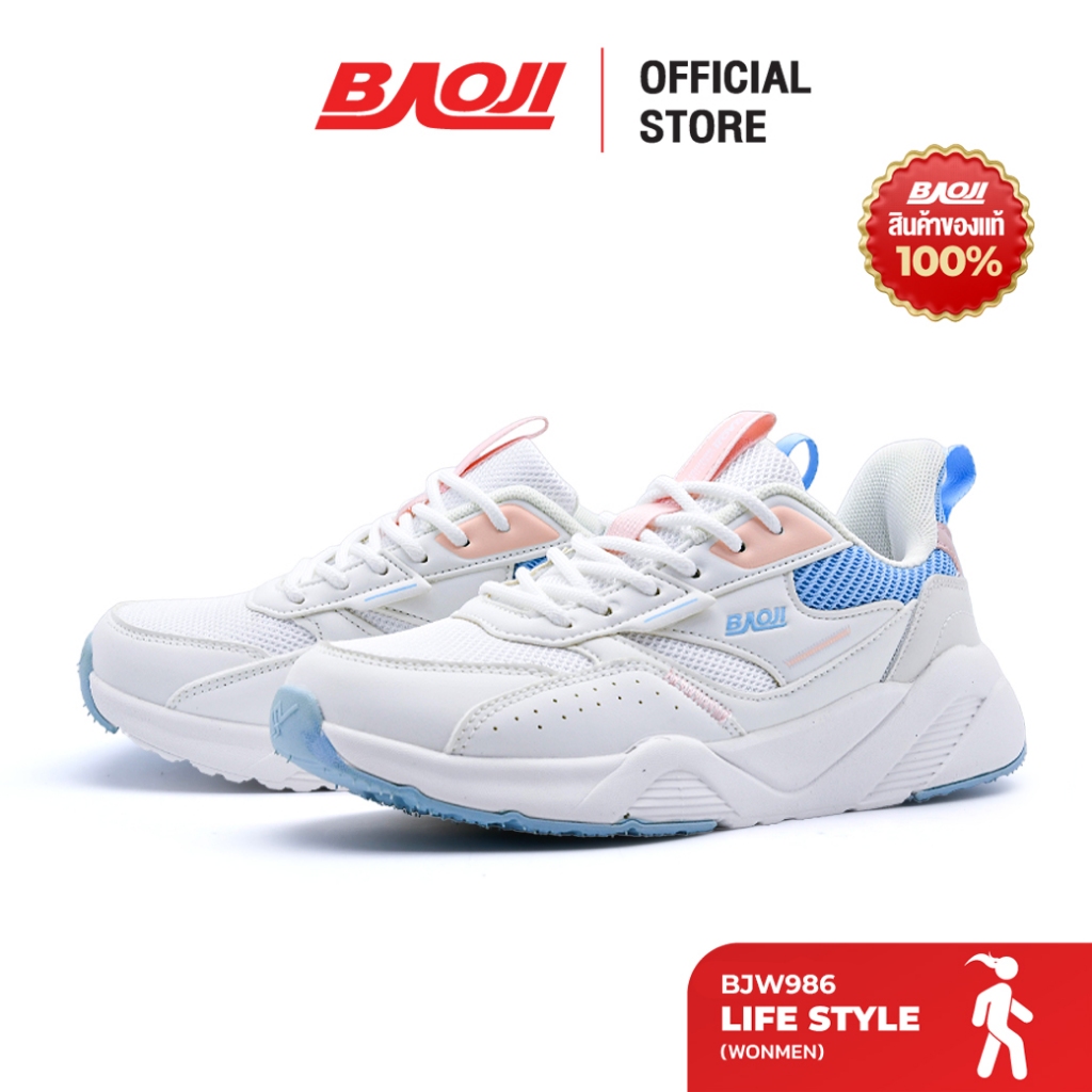 Baoji บาโอจิ รองเท้าผ้าใบผู้หญิง BJW986