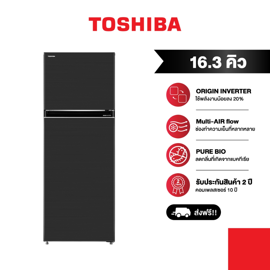TOSHIBA ตู้เย็น 2 ประตู 16.3 คิว รุ่น GR-RT624WE-PMT(06)