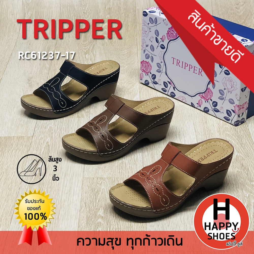 [ ของแท้100% ส่งด่วน ส้น 3 นิ้ว] TRIPPER รองเท้าเพื่อสุขภาพ รองเท้าสวมส้นสูง รองเท้าพื้นนุ่ม รุ่น RC61237-17 นุ่มเบา