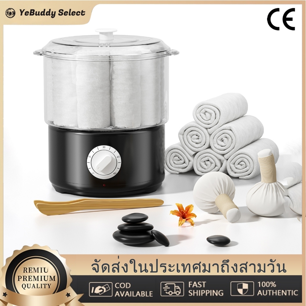 ผ้าเช็ดตัว Steamer ความร้อนอย่างรวดเร็วผ้าขนหนูอุ่นด้วยผ้าขนหนูคลิปผ้าขนหนูความจุสูงเครื่องทำความร้อนผ้าขนหนูสปาผิวหน้าช