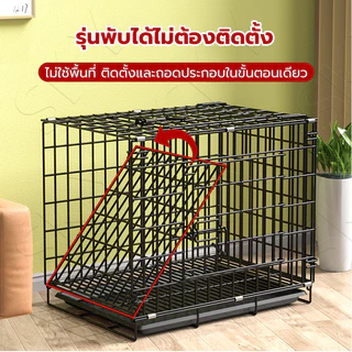 พับได้กรงสัตว์ กรงแมว คอนโดแมว Pet Cage กรงกระต่าย กรงสุนัขพับได้ แถมฟรี【แผ่นรองกรง】สแตนเลส แข็งแรง ทนทาน