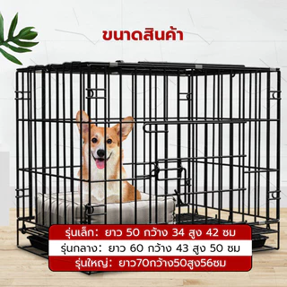 พับได้กรงสัตว์ กรงแมว คอนโดแมว Pet Cage กรงกระต่าย กรงสุนัขพับได้ แถมฟรี【แผ่นรองกรง】สแตนเลส แข็งแรง ทนทาน