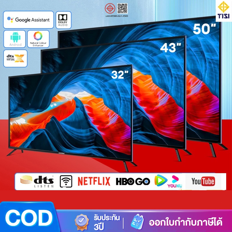 ทีวี 32 นิ้ว สมาร์ททีวี 4K WIFI HDR+ Android 12.0 ทีวี 43 นิ้ว Smart TV โทรทัศน์ HDMI/VGA/DP YouTube รับประกัน 3 ปี
