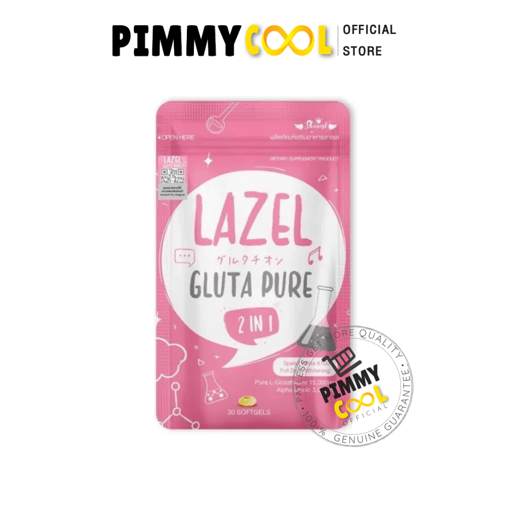 Lazel Gluta 2in1 อาหารเสริมผิวขาว กระจ่างใส ดูแลผิว thumbnail 3