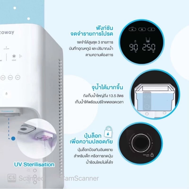 เครื่องกรองน้ำ Coway รุ่น Gracie 8 อุณหภูมิ thumbnail 7