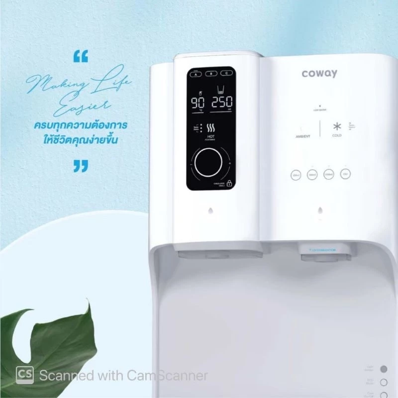 เครื่องกรองน้ำ Coway รุ่น Gracie 8 อุณหภูมิ thumbnail 8
