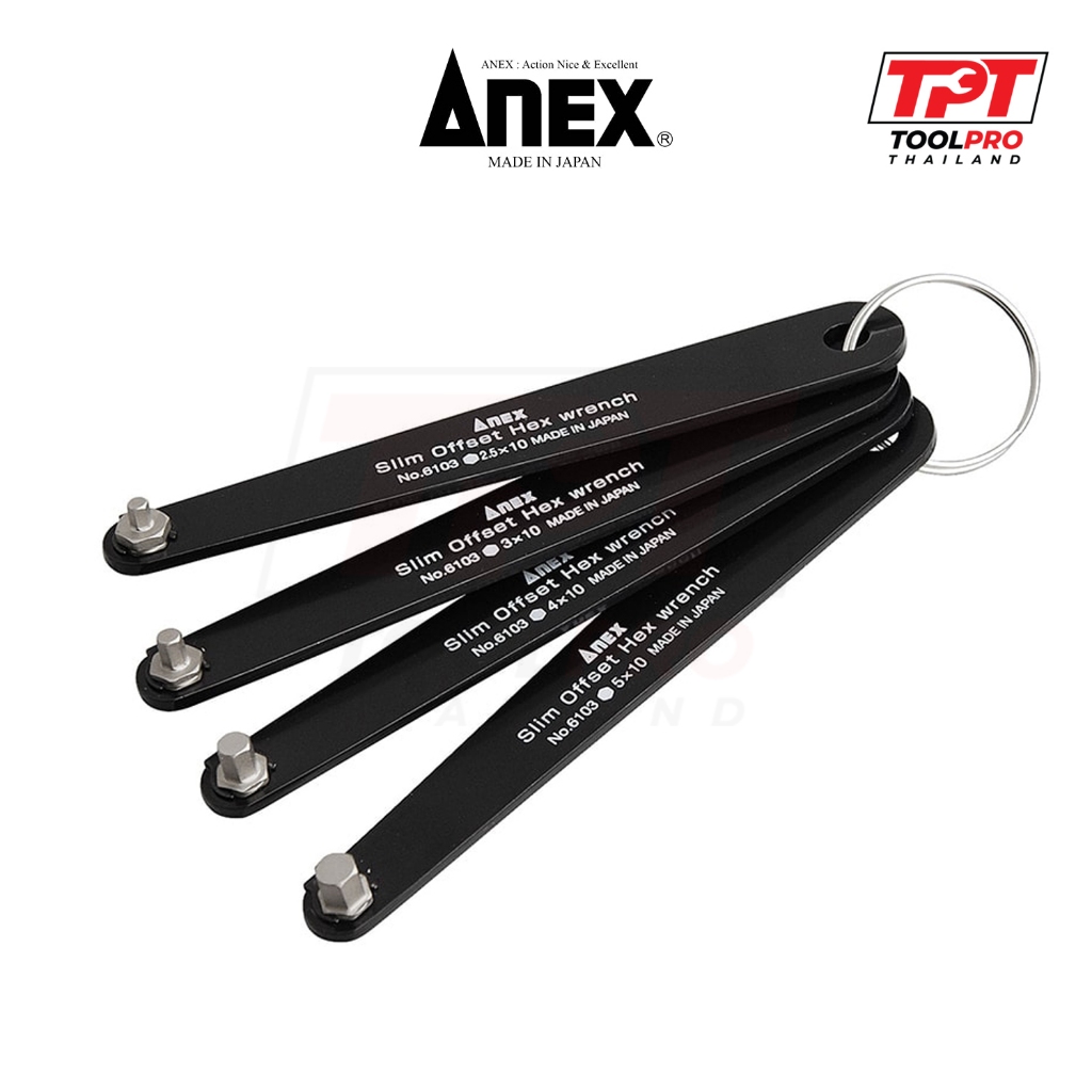 Anex ชุดประแจหกเหลี่ยม 4 ชิ้น Ultra Low Profile Offset Hex Wrench (6103-F)