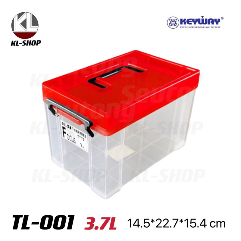 Keyway กล่องพลาสติกใส่ของอเนกประสงค์ รุ่น TL-001