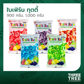 ฟรุตสลัด ทุตตี้ ท็อปปิ้ง ใส่ขนมหวาน ใส่ไอติม ตรา ใบเฟิร์น น้…