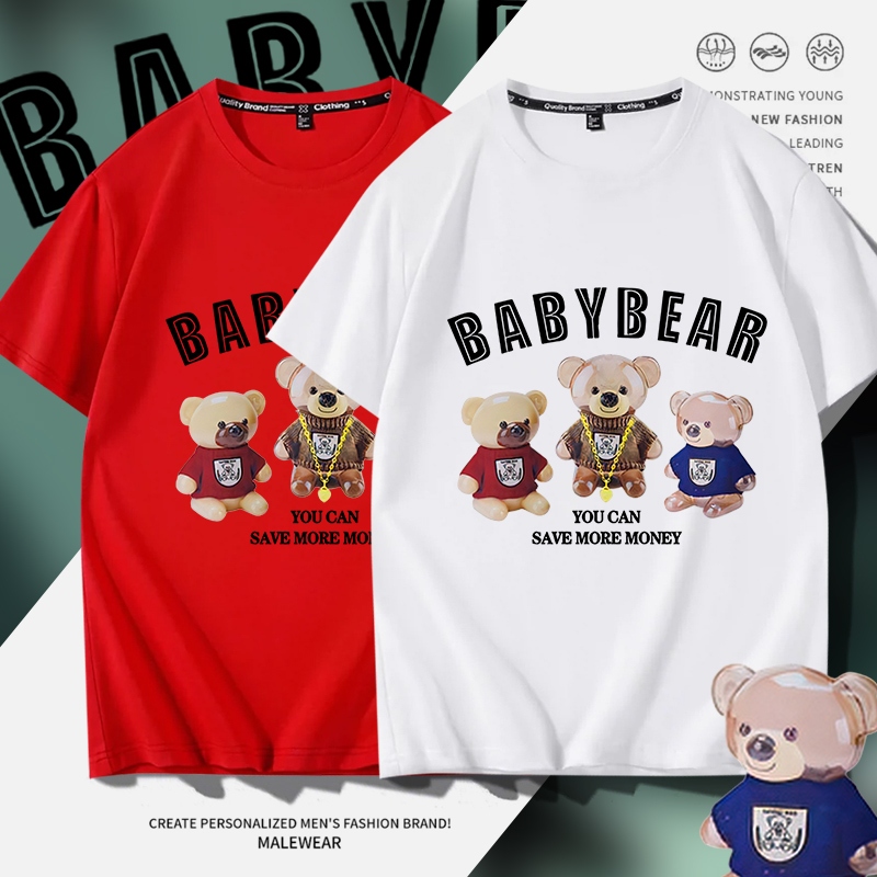 D824（พร้อมส่งจากไทย）เสื้อยืดแขนสั้ง สำหรับชายและหญิง.ลายแฟชั่งน่ารัก