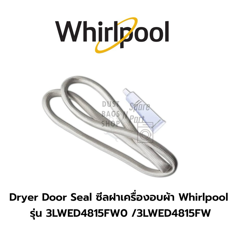 Dryer Door Seal ซีลฝาเครื่องอบผ้า Whirlpool รุ่น 3LWED4815FW0 /3LWED4815FW *แถมกาว