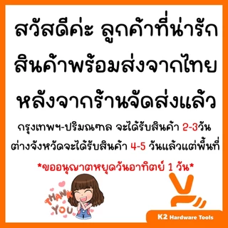 โป้วเหลือง โป้วแดง น้ำยาโป๊วเหลือง น้ำยาโป๊วแดง ATM 25g 80g 100g (เฉพาะน้ำยา) ยาเหลืองยาแดง