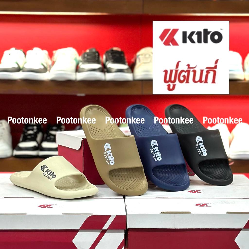 Kito รองเท้าแตะกีโต้ รุ่น AH192 / AH91 รองเท้าแตะเเบบสวม ไซส์ 36-43 รุ่นใหม่ล่าสุด ของเเท้ พร้อมส่ง