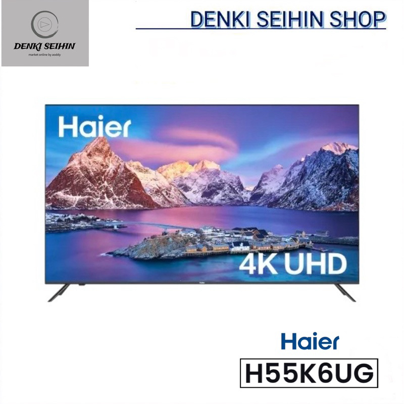 HAIER SMART TV ขนาด 55 นิ้ว K6 Series 4K UHD Android AI TV  รุ่น H55K6UG Plus | Google Play